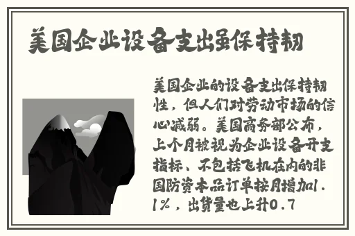 回家的诱惑第二部